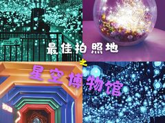 -深圳失恋博物馆再见前任(汇商名苑店)