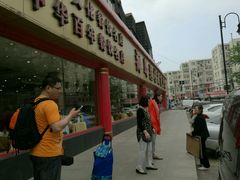 -海岛渔村大酒店(云霄路店)