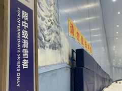 -广州热雪奇迹