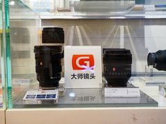 索尼大师级G镜头-SONY(杭州万象城店)