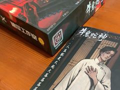 -戏精管理局·剧本杀·桌游·血染钟楼