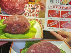 -鲜牛记潮汕牛肉火锅(淮安珠海路店)