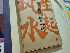 -黄寺卤煮·黄寺喝酒公司