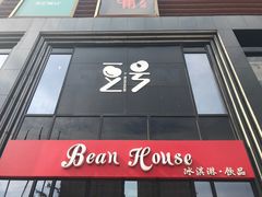 -乐汇城