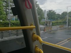 -广州都市观光巴士(粤陶巴)