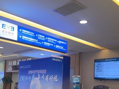 -武汉大学附属爱尔眼科医院(湖北总院)