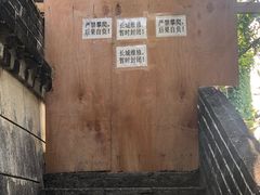 -求水山公园