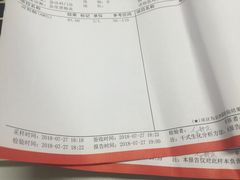 -天津市第一中心医院(复康路院区)