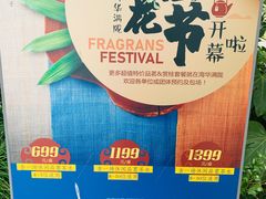 -杭州海华满陇度假酒店