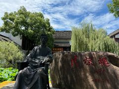 -星巴克(绍兴柯桥柯岩景区店)