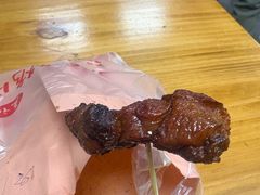 -王记西鎮电烤肉(汶上路店)