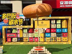 -首创奥特莱斯(北京店)