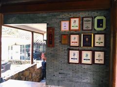 -解香楼(八盘岭路店)