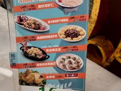 -和记小菜(东方店)