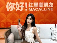 -红星美凯龙北京至尊MALL(东四环中路店)