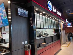 -康師傅私房牛肉面(浦机三店)