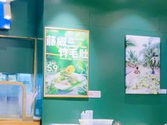 -烹然四季椰子鸡火锅(姚家园万象汇店)