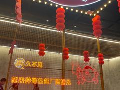 -王扯火胖哥烤生蚝(眉山首店)