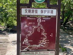 -北京密云天门山风景区