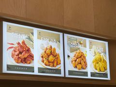 -正谈炸鸡(深圳首店)