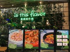 -原味田园·客家菜·土窑鸡(中航城君尚购物中心店)