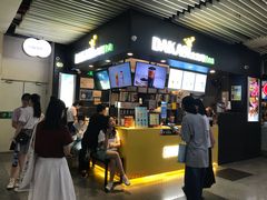 -大卡司DAKASI(连城新天地店)