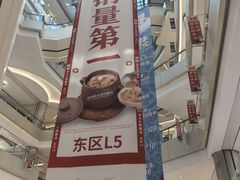 -北京清河万象汇