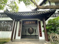 -天目湖山水园