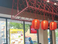 -永和大王(宜山店)