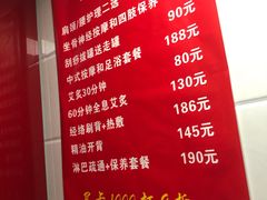 -沈师傅盲人按摩工作室(密三小区店)