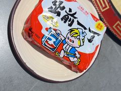 -生活如沸·顺德水牛奶火锅(大学路店)