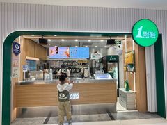 -1点点(大华第一坊店)