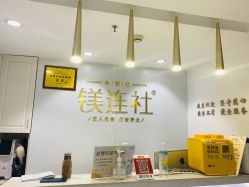点击看大图 -镁连社·美联社