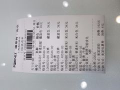 -福奈特洗衣洗鞋(海阳路店)