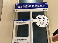 -莱蔻·圣灸堂·推拿艾灸(天山店)