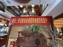 -光海·乡记酸菜鱼·始于1996(花园路店)