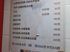 -沈师傅盲人按摩工作室(密三小区店)