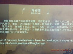 -亳州博物馆