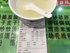 -令氏家外家岐山面(火炬路店)