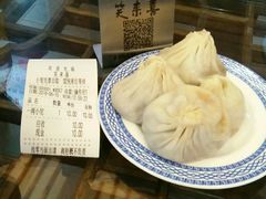 -笑来喜馄饨小笼工坊店(湖滨街店)