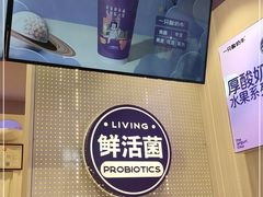 -一只酸奶牛(八一路店)