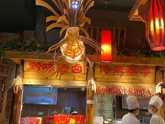 -野山舂·贵州现舂酸汤火锅(鸿通城店)