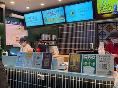 -茶理宜世(广州南站（站内）3楼B17检票口店)