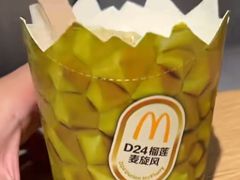 -麦当劳(永泰餐厅)