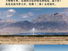 -托素湖高原生态旅游景区(柯鲁诺尔村店)