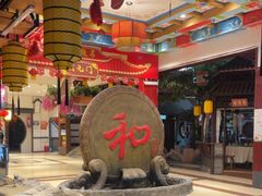 -和源祥·日照菜扛把子(万平口一店)