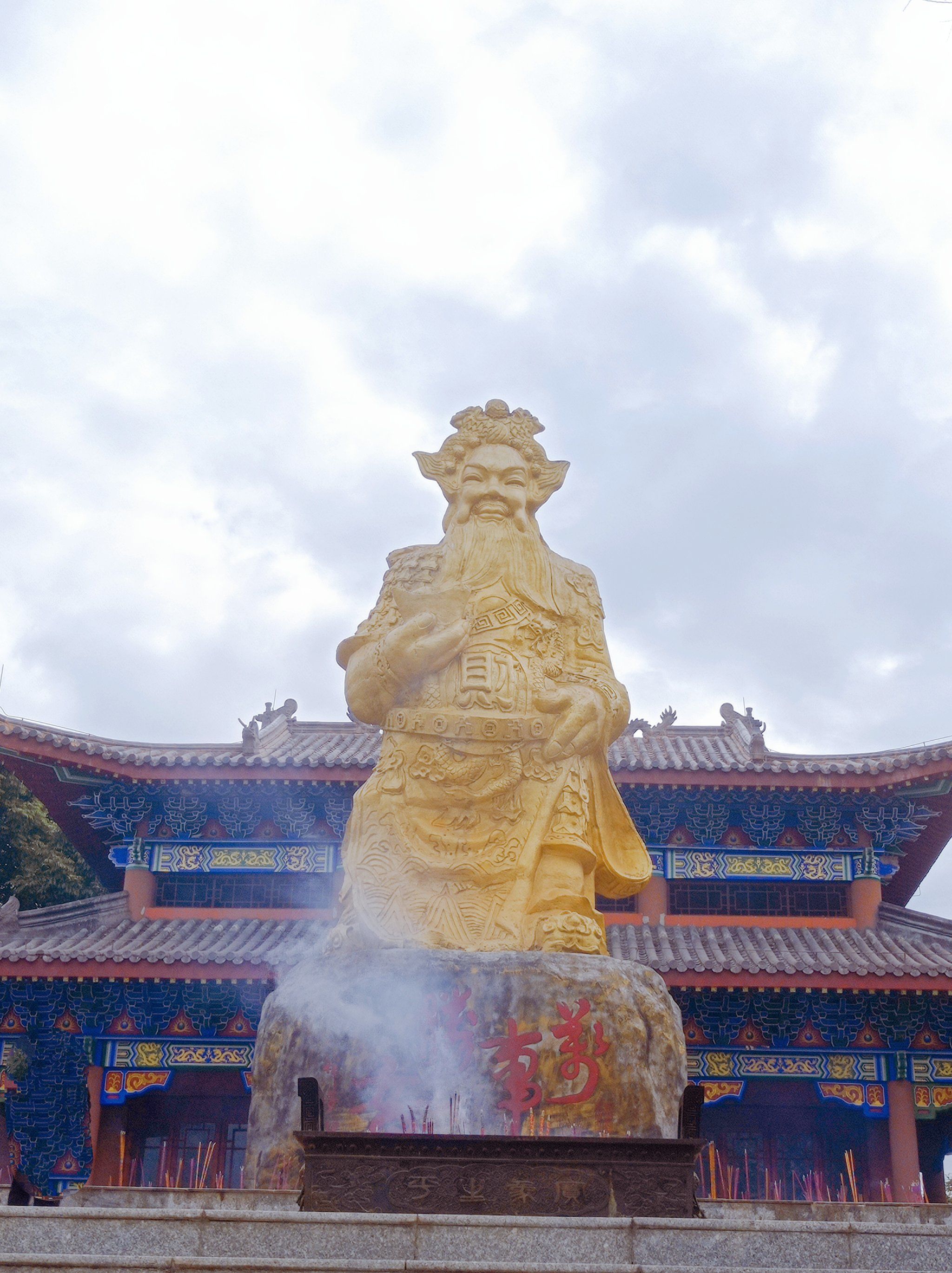 0元玩转这座城 财神到财神到,好走快两步