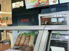 -赛百味SUBWAY(武汉国际广场店)