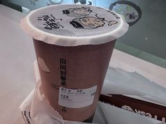-鲜芋仙(宝地广场店)