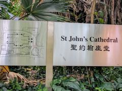 -圣约翰座堂